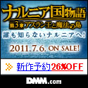 DMM.com CD通販