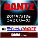 DMM.com CD通販