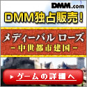 DMM.com ̏Вʔ