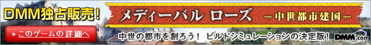 DMM.com ����̵���ν�������