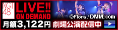 NGT48 LIVE!! ON DEMAND