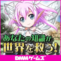 クイズオブワルキューレ オンラインゲーム