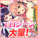 エンジェリックサーガ オンラインゲーム