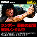 DMM.com CD&DVDレンタル