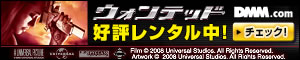 DMM.com CD＆DVDレンタル