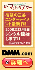 DMM.com CD&DVDレンタル