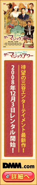 DMM.com CDDVD^
