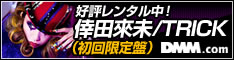 DMM.com CD��DVD�����^��