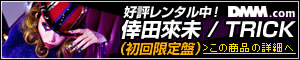 DMM.com CD��DVD�����^��