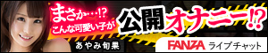 AV女優イベント(上原亜衣)