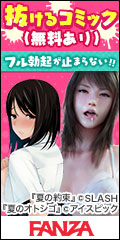 DMMアダルト　同人通販