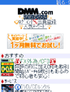 DMM.com��Х��륵��ͥ���