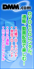 DMM.com PRIDEチャンネル 動画販売