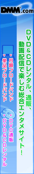 DMM.com PRIDE�����ͥ� ư������