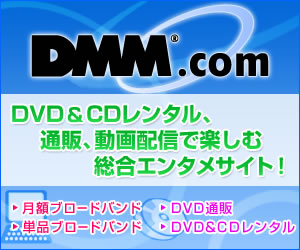 DMM.com PRIDE�����ͥ� ư������