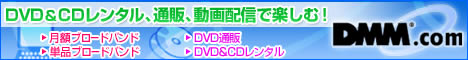 DMM.com PRIDE�`�����l�� ����̔�