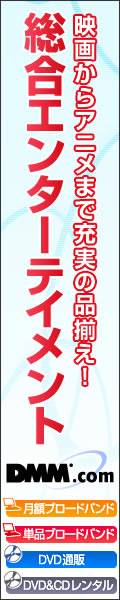 DMM.com 「戦極 -SENGOKU-」