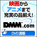 DMM.com�@�u��� -SENGOKU-�v