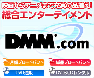 DMM.com������� -SENGOKU-��