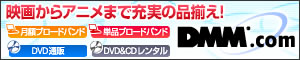 DMM.com�u��� -SENGOKU-�v