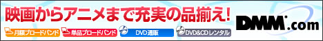 DMM.com�@�w��� -SENGOKU-�x�_�E�����[�h�z�M���I