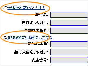 �����������Ͽ��ˡ ���᡼������
