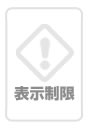 先生と僕 初体験授業中