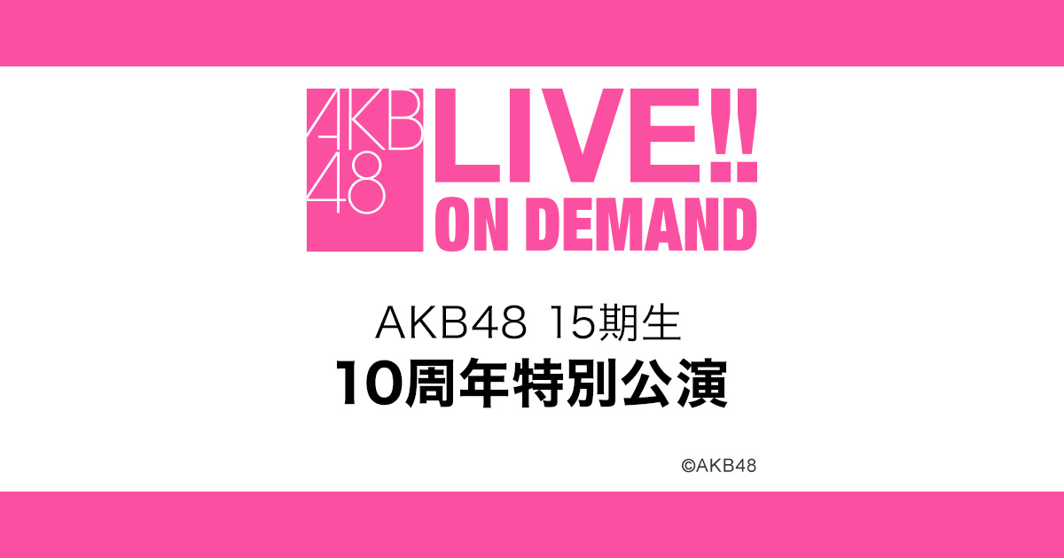 Dmm Akb Akb Live On Demand