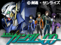 機動戦士ガンダム00 ファーストシーズン