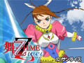 ��-��HiME Zwei