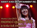  「Momo-i Live DVD」momo-i quality LIVE IN Stellar Ball 2006 編でDMMアフィリエイトツール