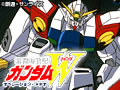 新機動戦記ガンダムW オペレーション・メテオ I