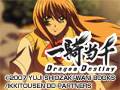 �쵳���� Dragon Destiny