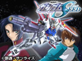  機動戦士ガンダムSEEDでDMMアフィリエイトツール