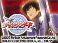 �ʥ��ȥ��������� The ANIMATION
