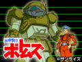  装甲騎兵ボトムズでDMMアフィリエイトツール