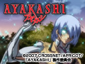 AYAKASHI ��5�á���6��