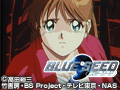 BLUE SEED