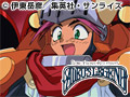  覇王大系リューナイト アデュー・レジェンド 総集編でDMMアフィリエイトツール