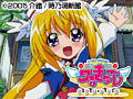  円盤皇女ワるきゅーレ　星霊節の花嫁でDMMアフィリエイトツール