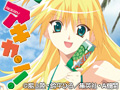  アキカン！でDMMアフィリエイトツール