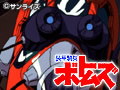  装甲騎兵ボトムズ VOL.I STORIES OF THE＆quot;A.T.VOTOMS＆quot;でDMMアフィリエイトツール