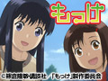 もっけ