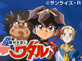  超魔神英雄伝ワタルでDMMアフィリエイトツール
