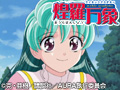  サイキックアカデミー 煌羅万象でDMMアフィリエイトツール