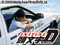  頭文字（イニシャル）D　THE MOVIE（日本語吹替え版）でDMMアフィリエイトツール