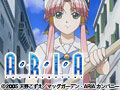  ARIA The ANIMATIONでDMMアフィリエイトツール