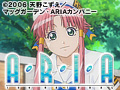  ARIA The NATURALでDMMアフィリエイトツール
