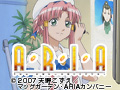  ARIA The OVA 〜ARIETTA〜でDMMアフィリエイトツール