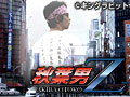  秋葉男ΖでDMMアフィリエイトツール